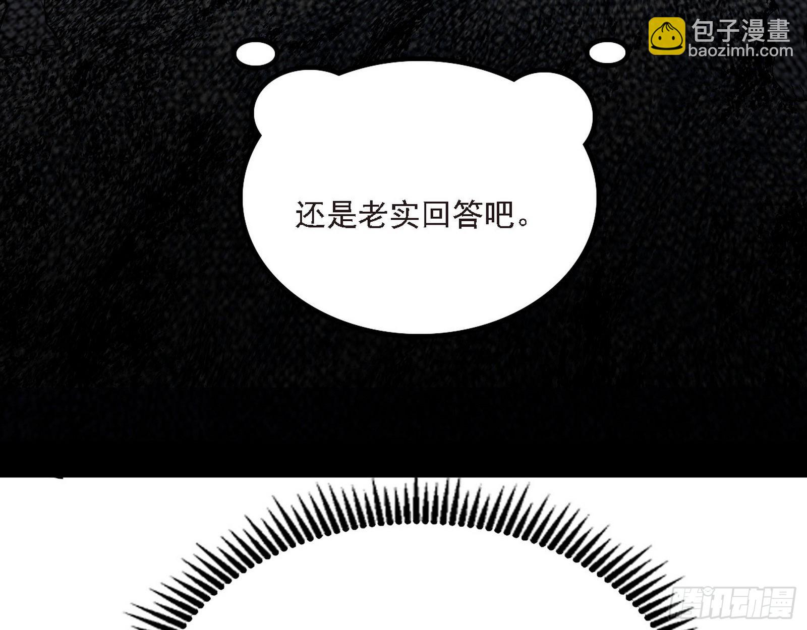 🍘我为邪帝 长生天 第16页