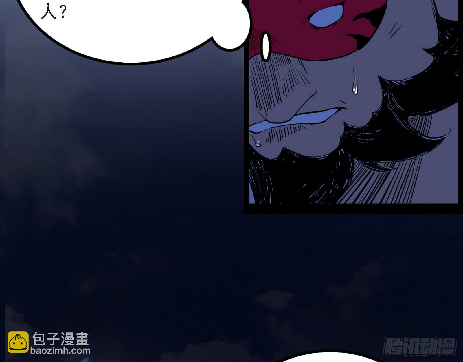 🍘我为邪帝 长生天 第24页
