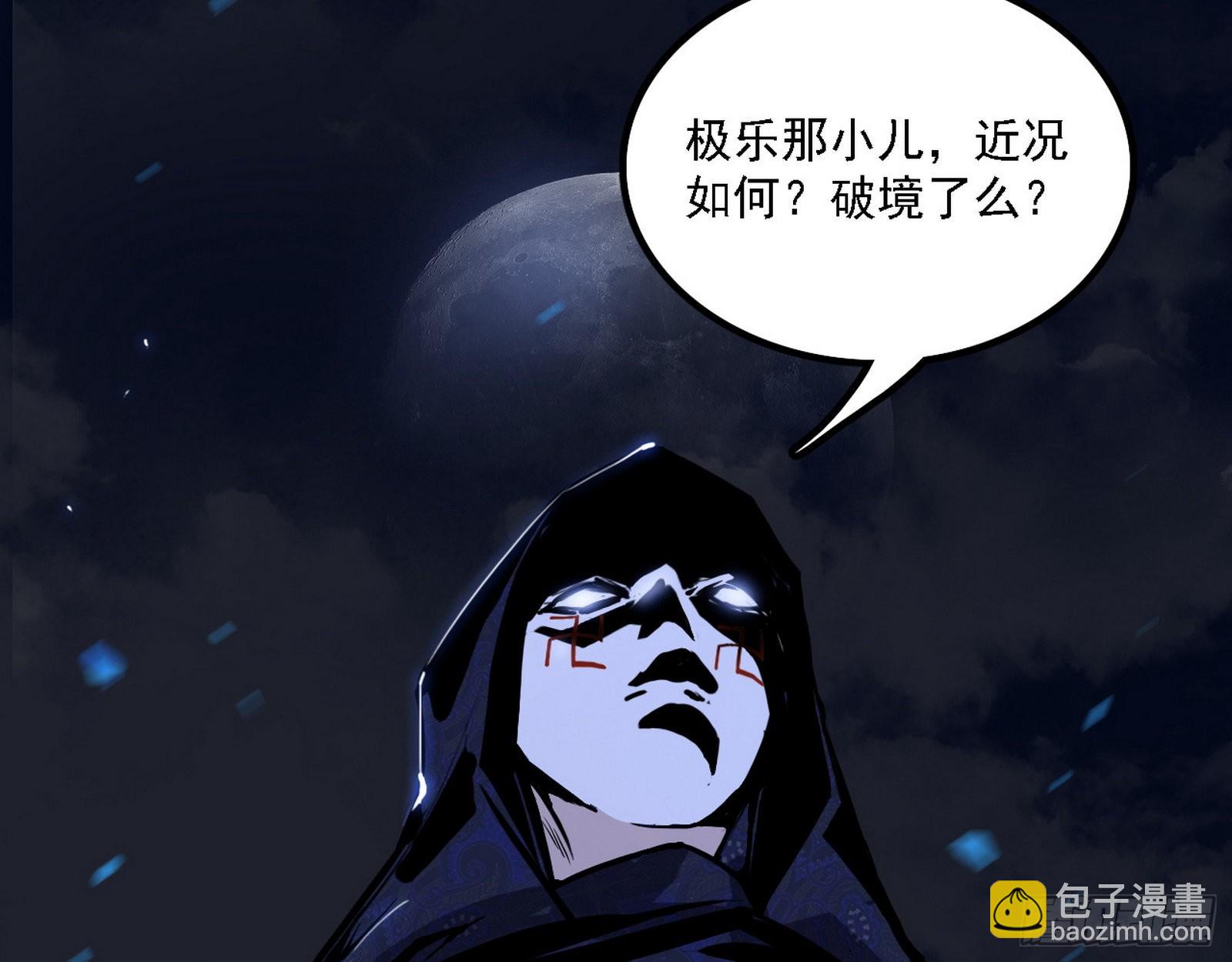 🍘我为邪帝 长生天 第25页