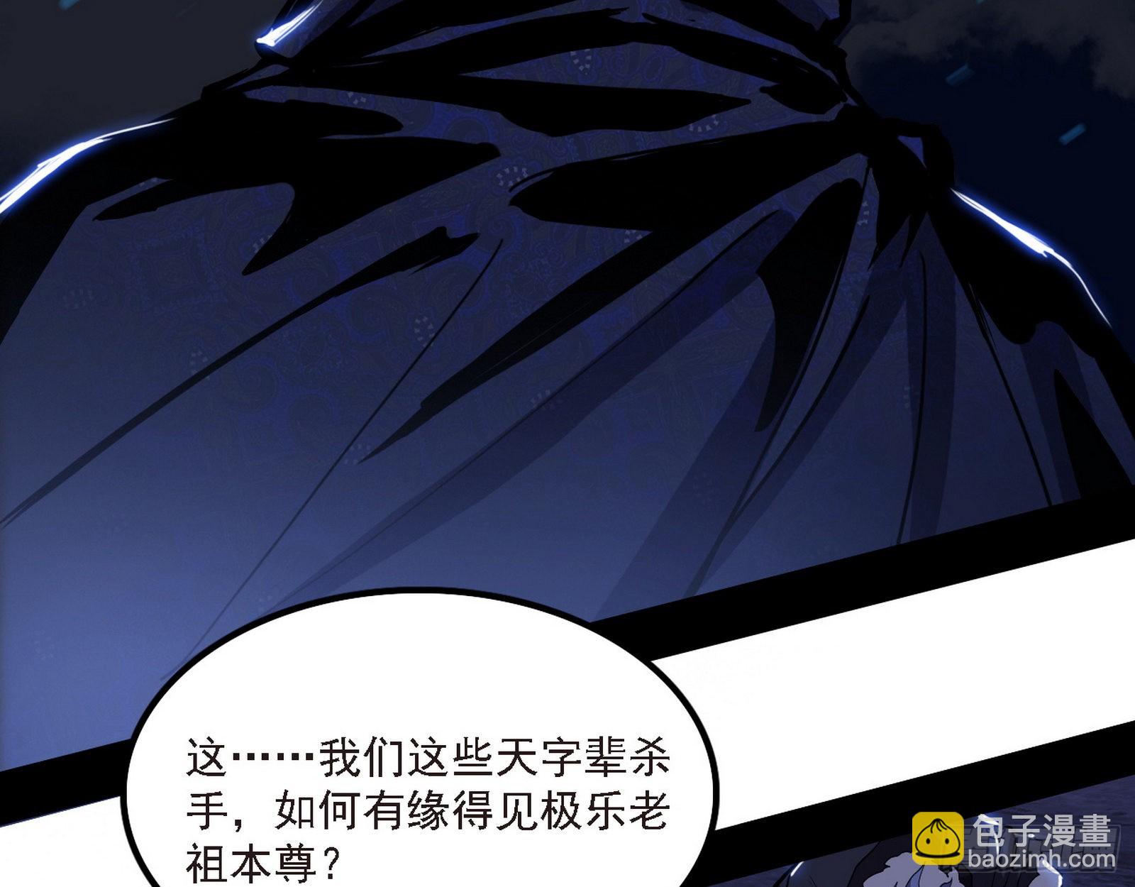 🍘我为邪帝 长生天 第26页