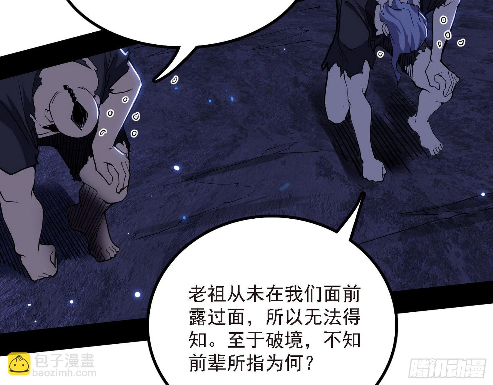 🍘我为邪帝 长生天 第27页