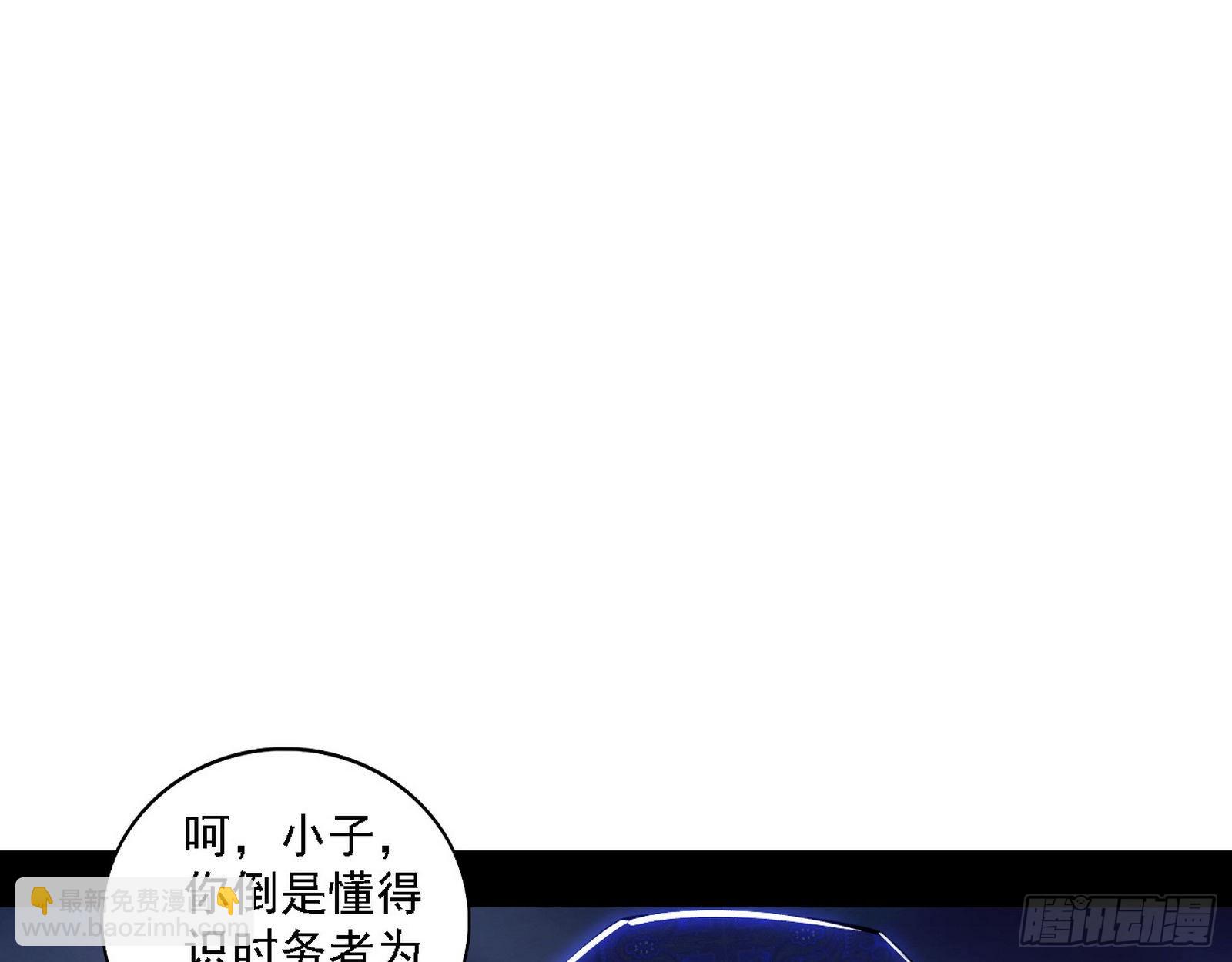 🍘我为邪帝 长生天 第42页