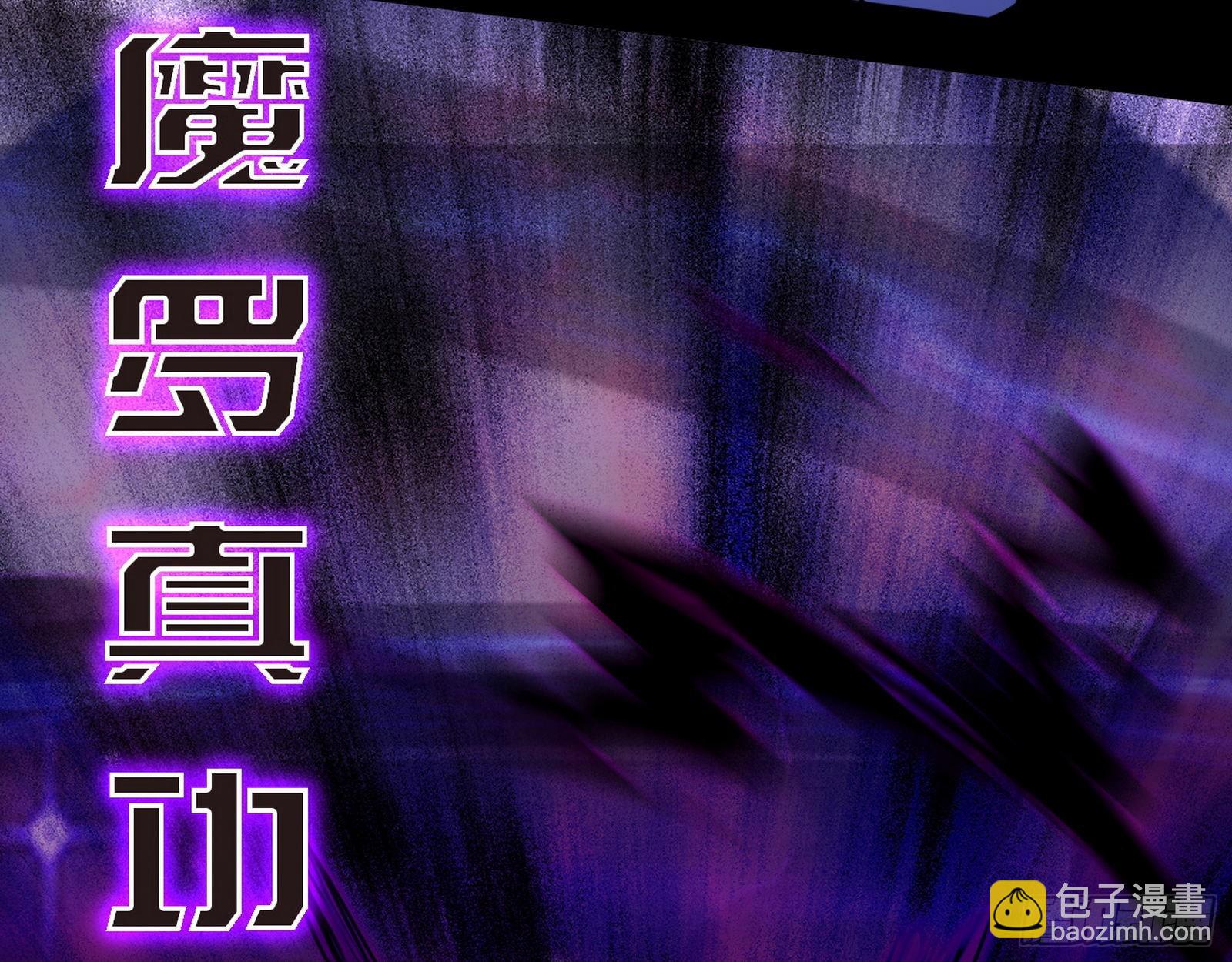 🍘我为邪帝 长生天 第47页
