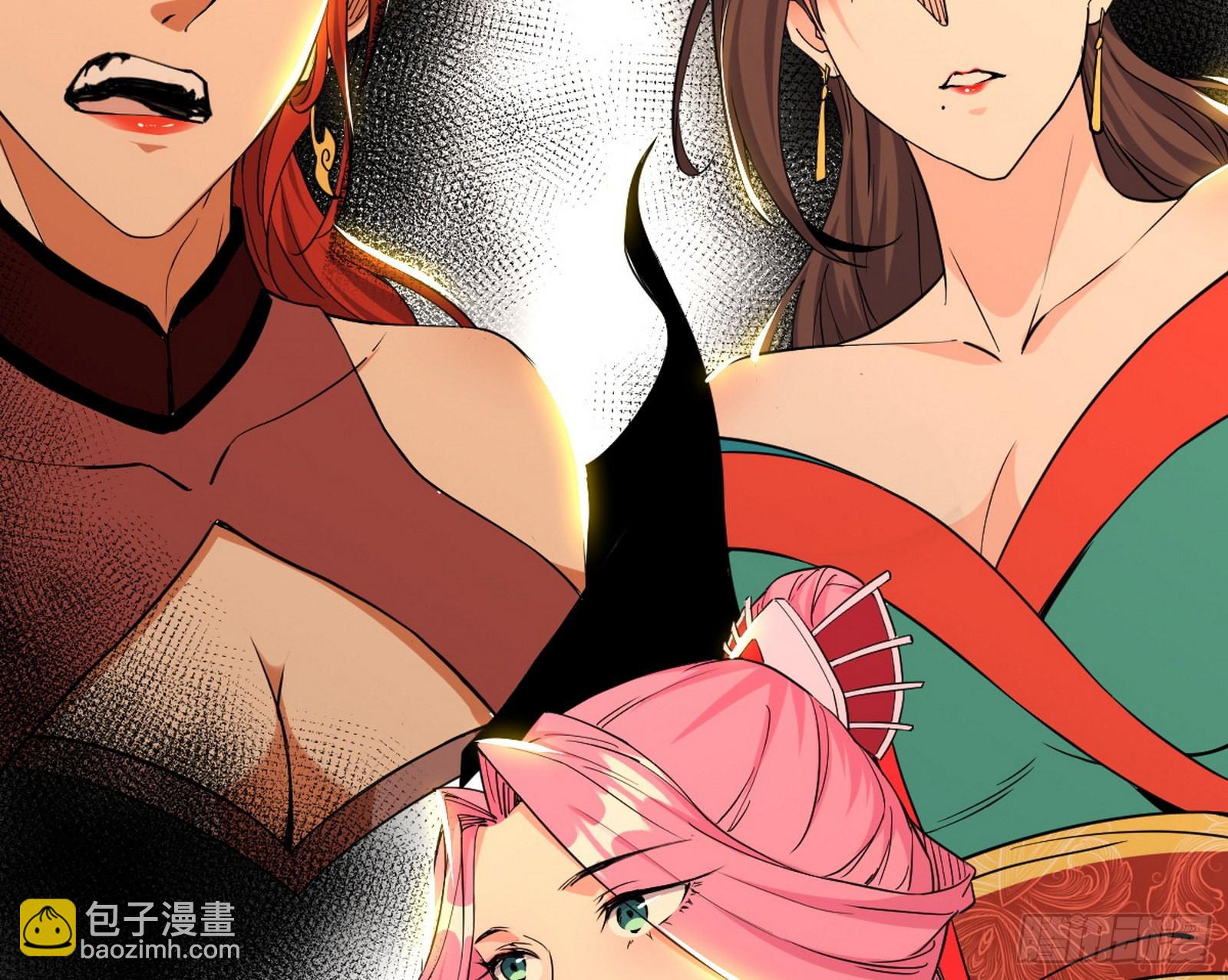 🍘我为邪帝 回到魔情宗 第17页
