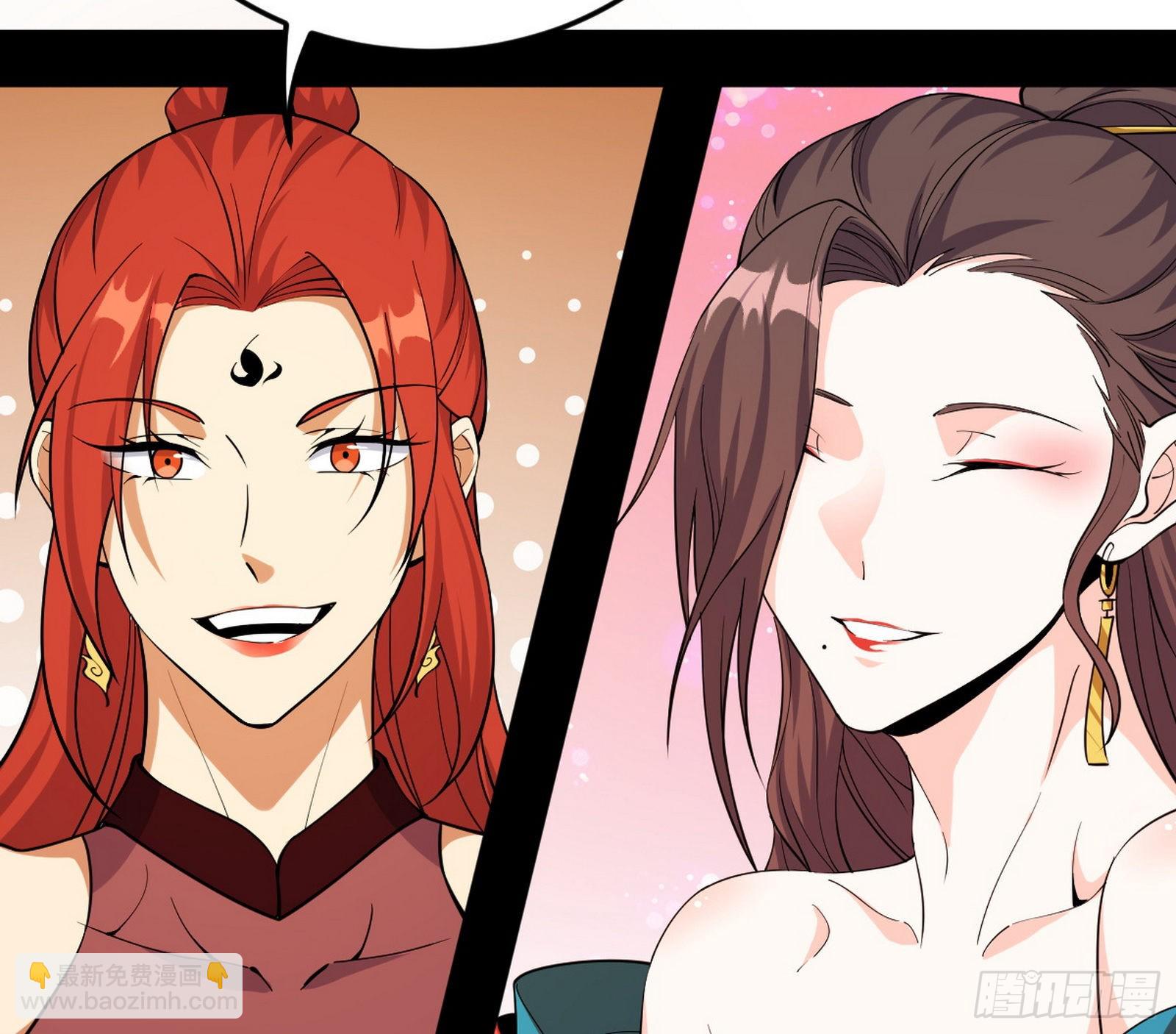 🍘我为邪帝 回到魔情宗 第23页
