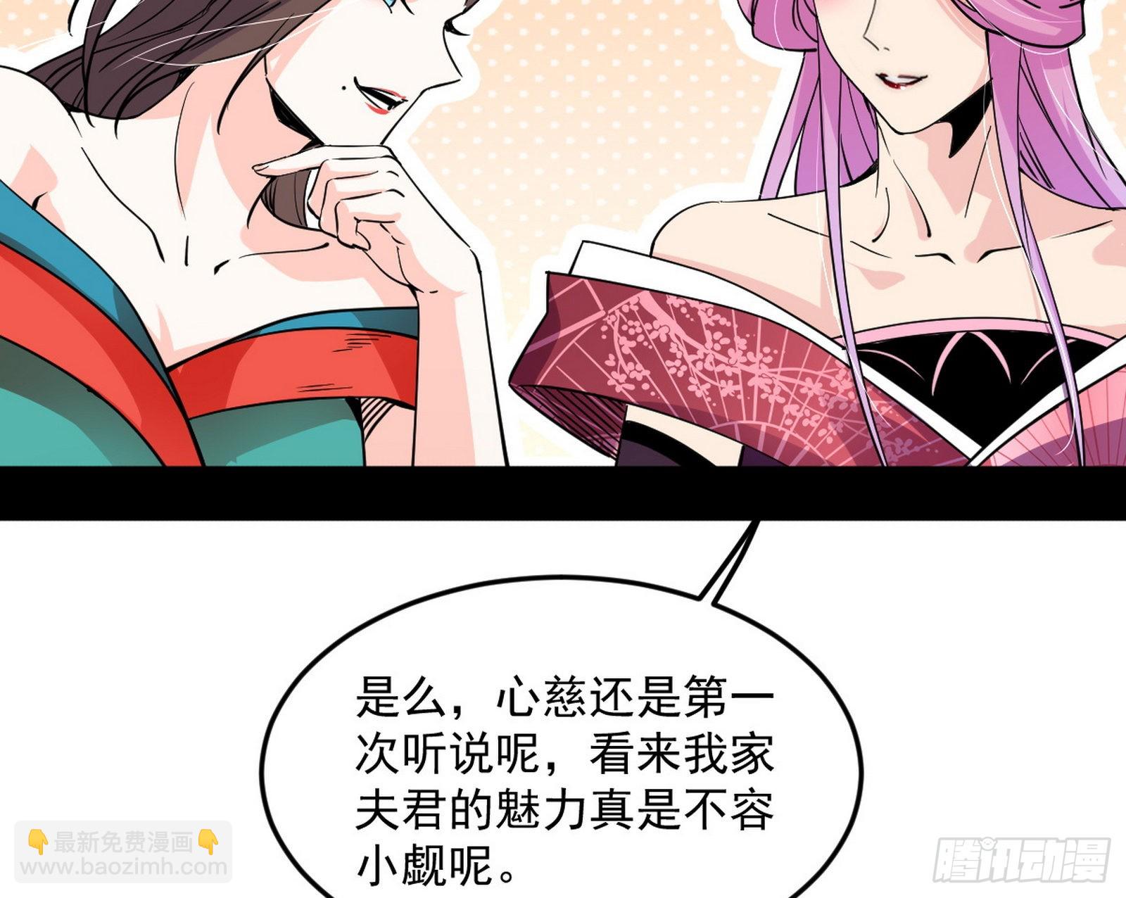 🍘我为邪帝 回到魔情宗 第46页