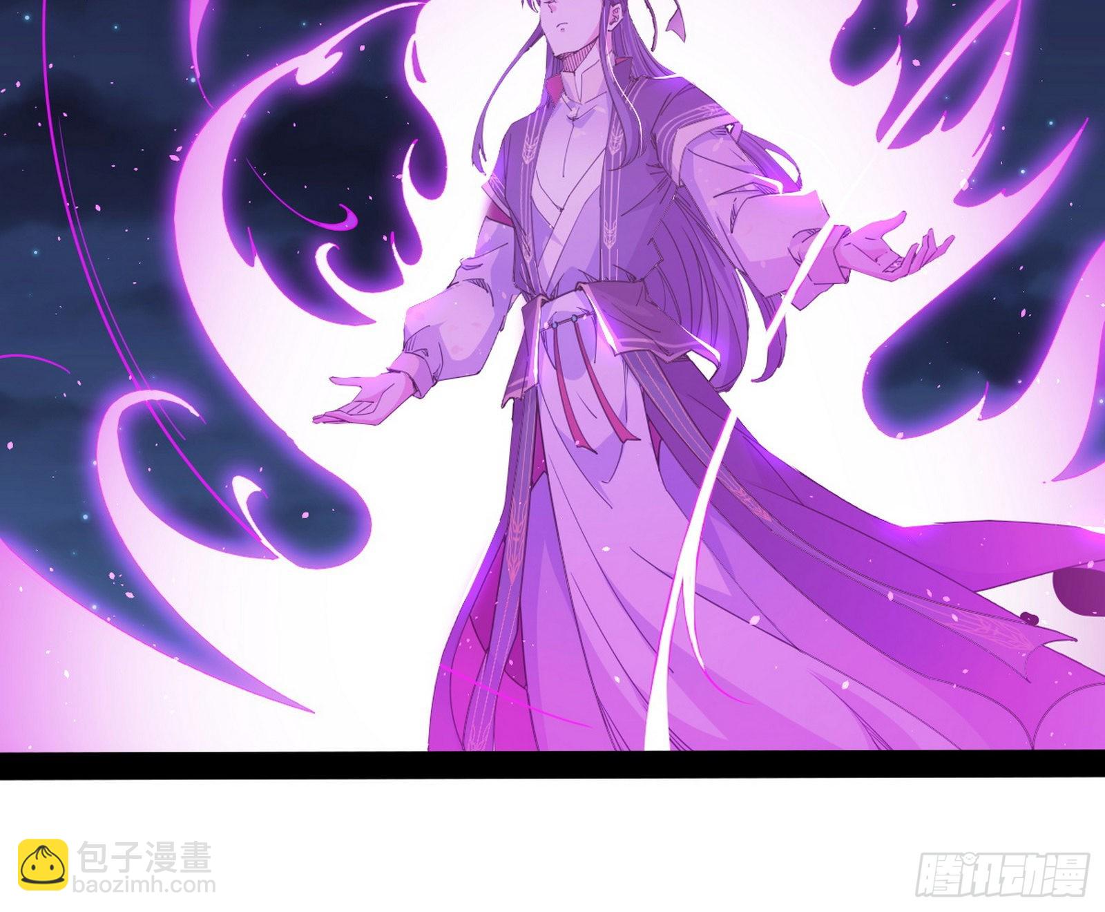 🍘我为邪帝 无赖战术和宗主现身 第11页