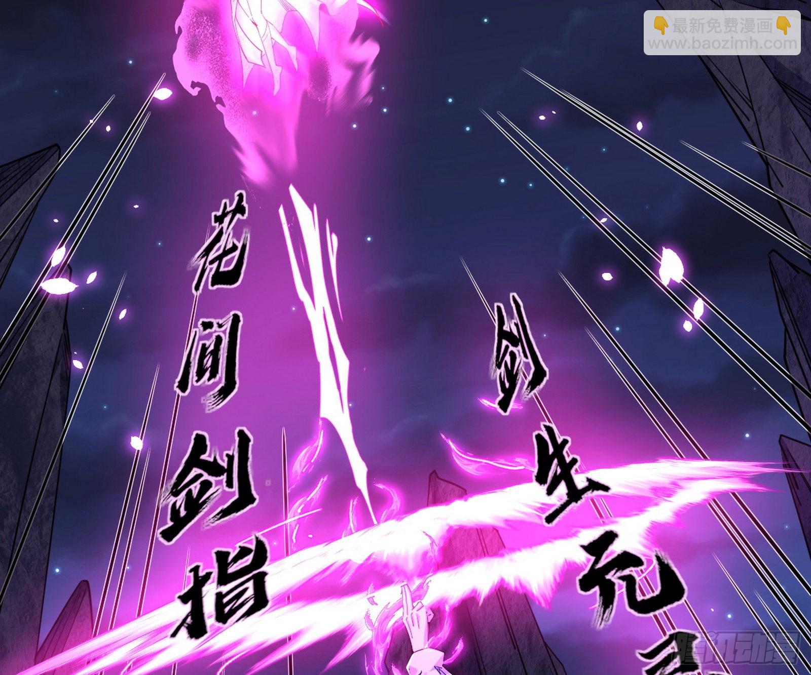 🍘我为邪帝 无赖战术和宗主现身 第13页