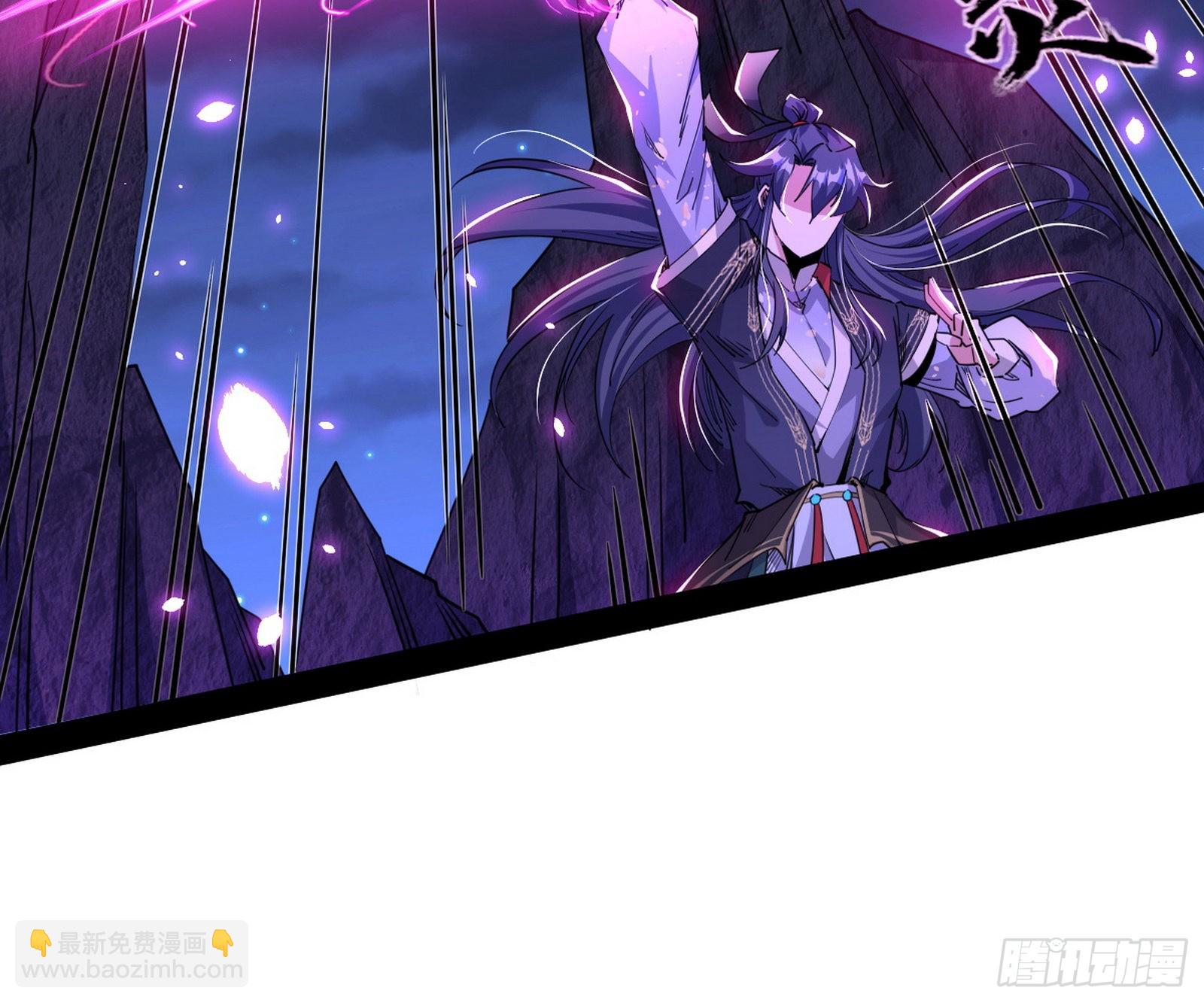 🍘我为邪帝 无赖战术和宗主现身 第14页