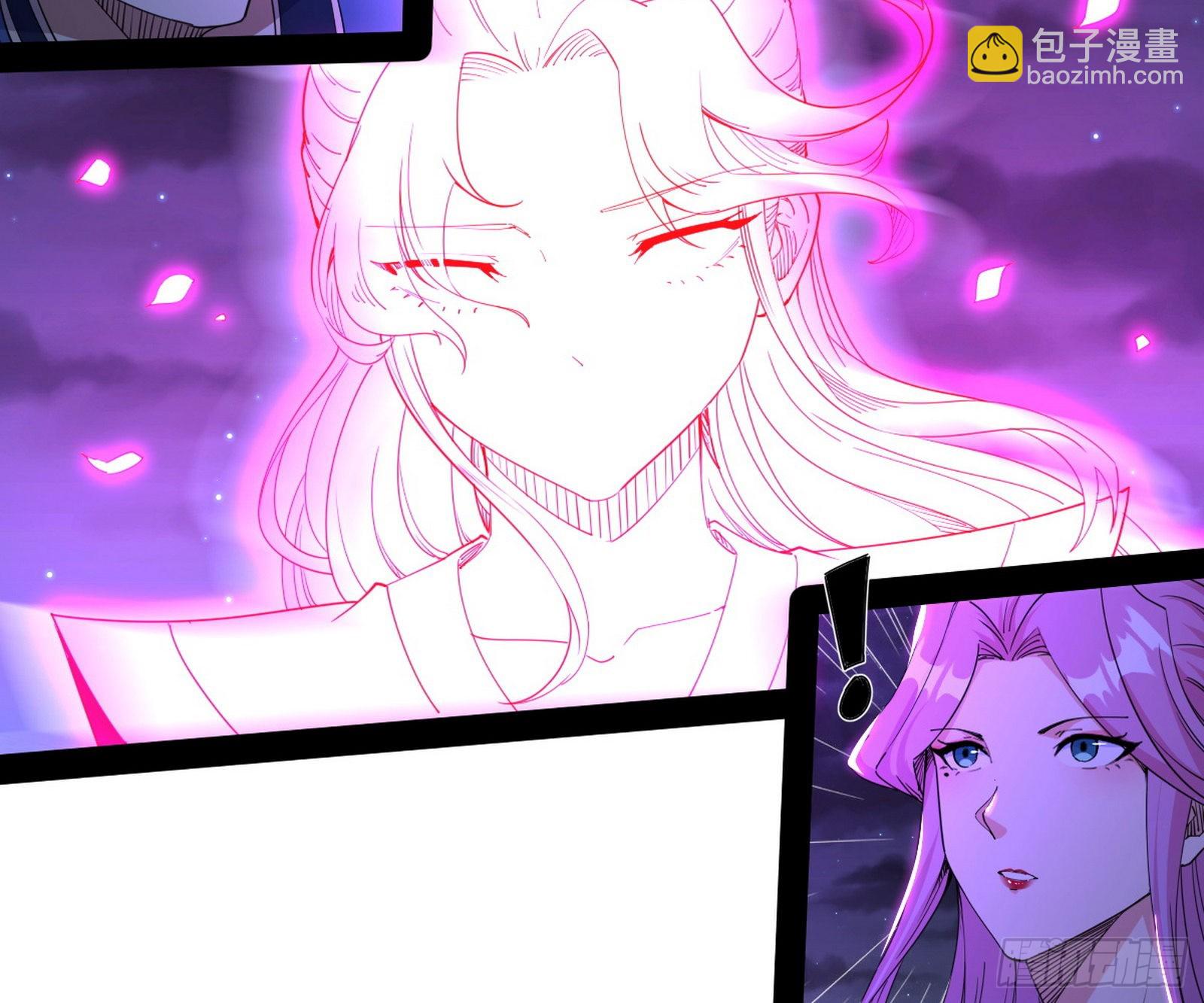 🍘我为邪帝 无赖战术和宗主现身 第16页