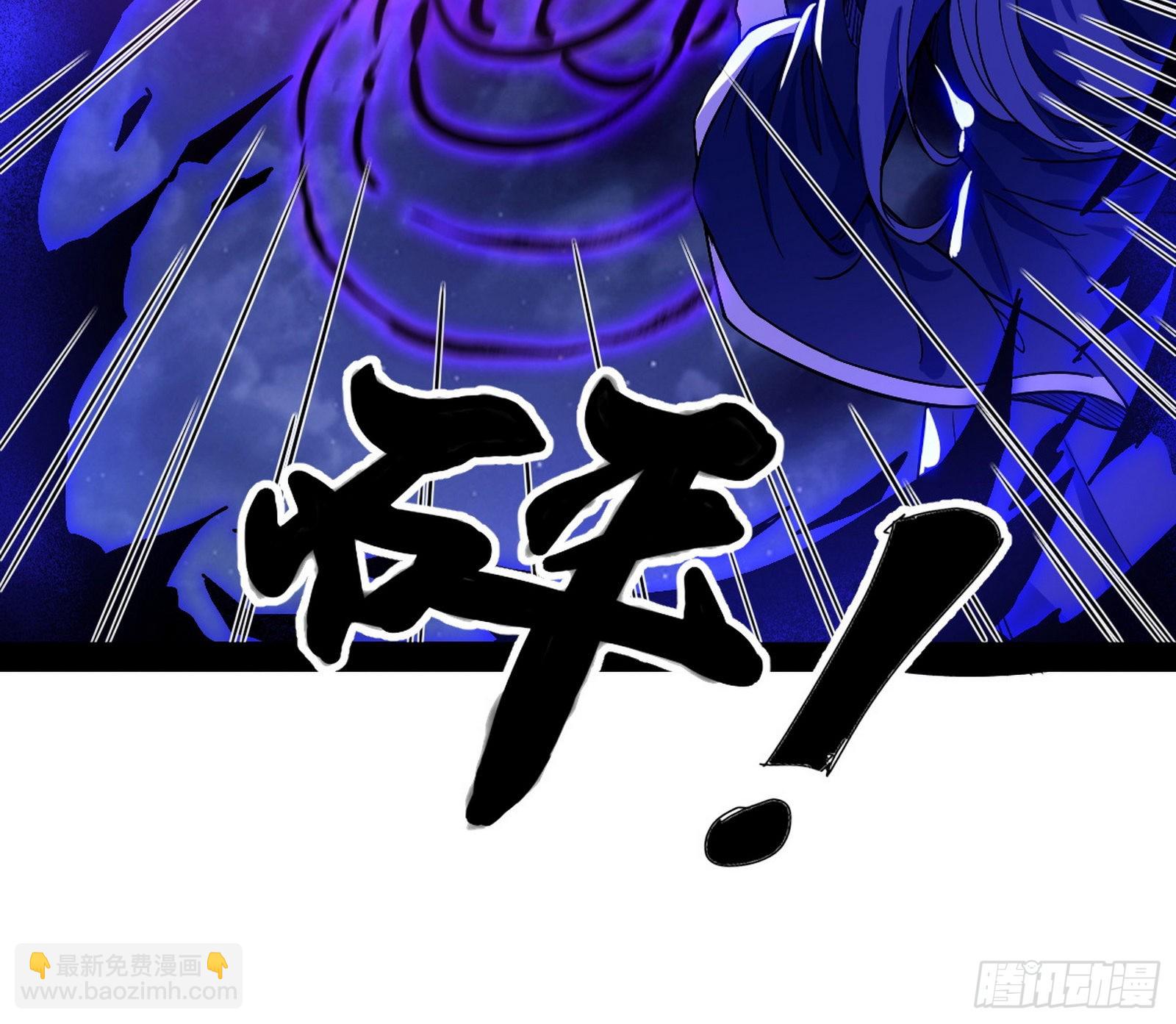 🍘我为邪帝 无赖战术和宗主现身 第43页