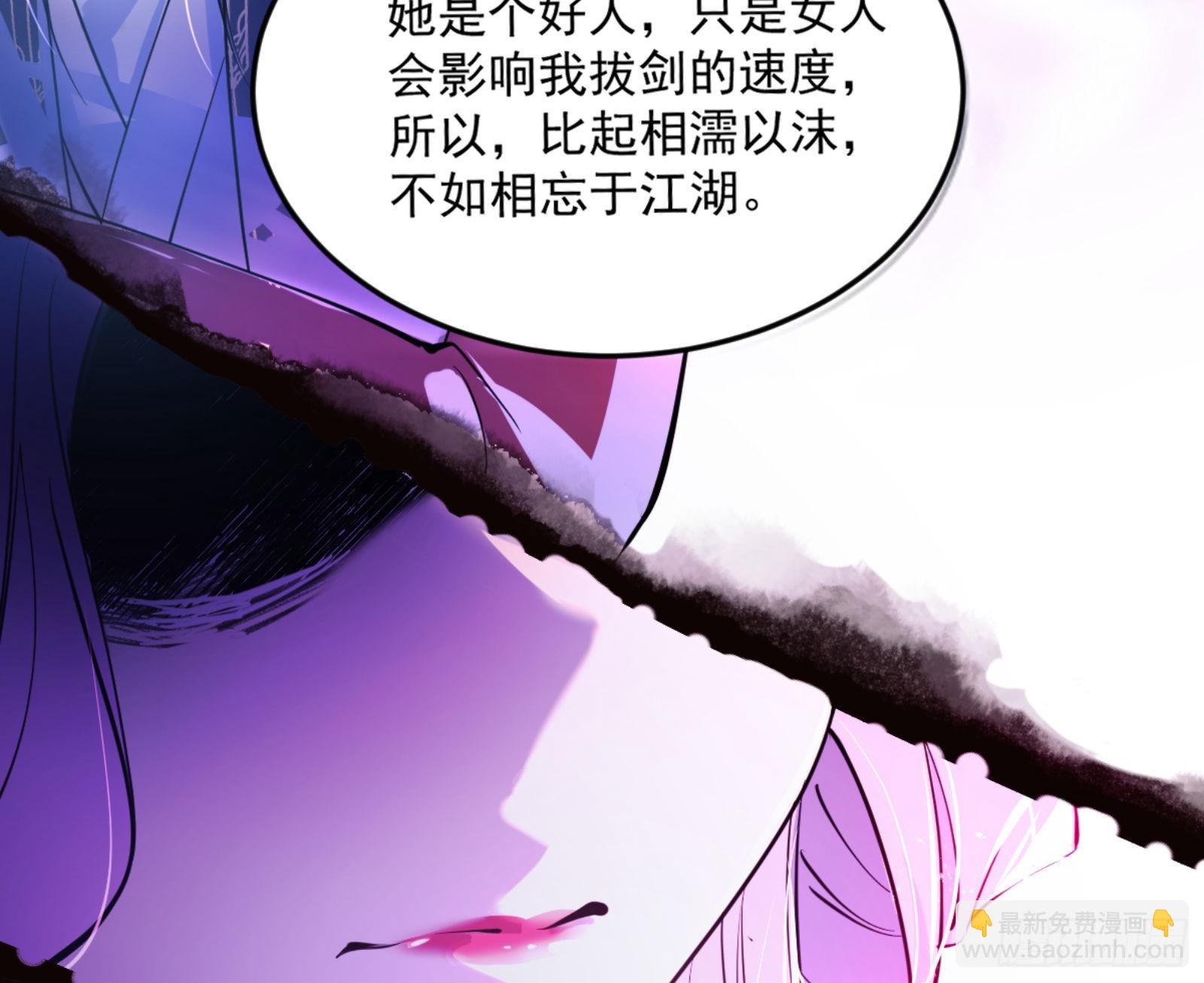 🍘我为邪帝 古里古怪的秦心慈 第37页