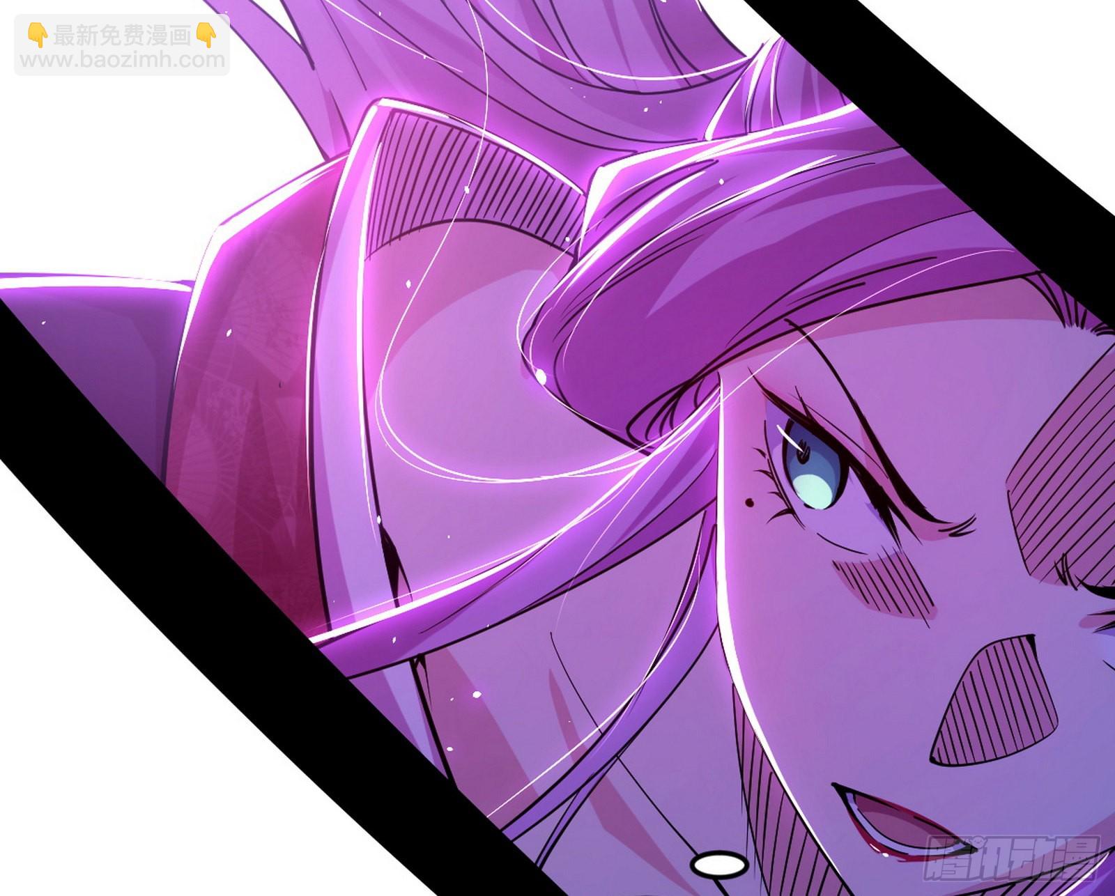🍘我为邪帝 和秦妖女的撞面 第11页