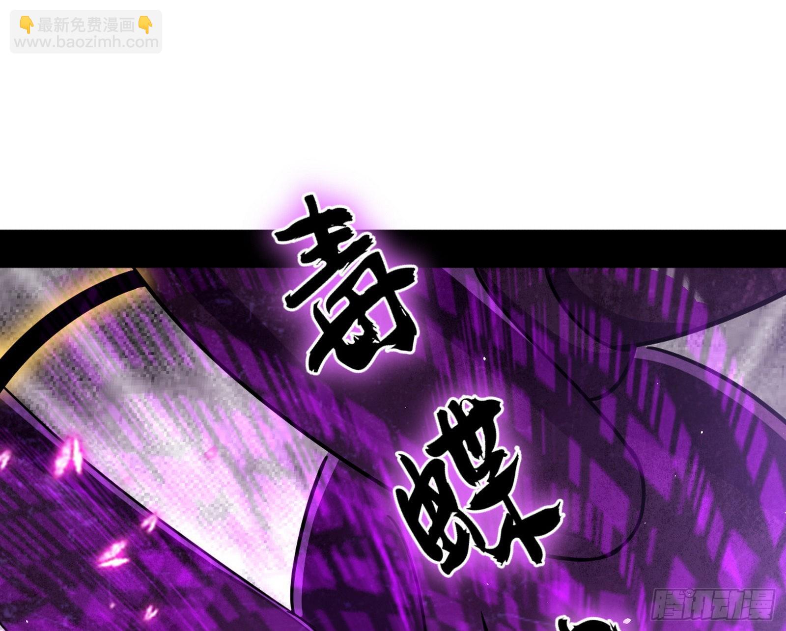 🍘我为邪帝 和秦妖女的撞面 第3页