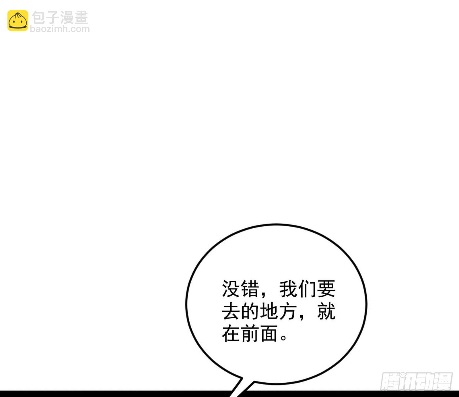 🍘我为邪帝 葛异之谜 第22页