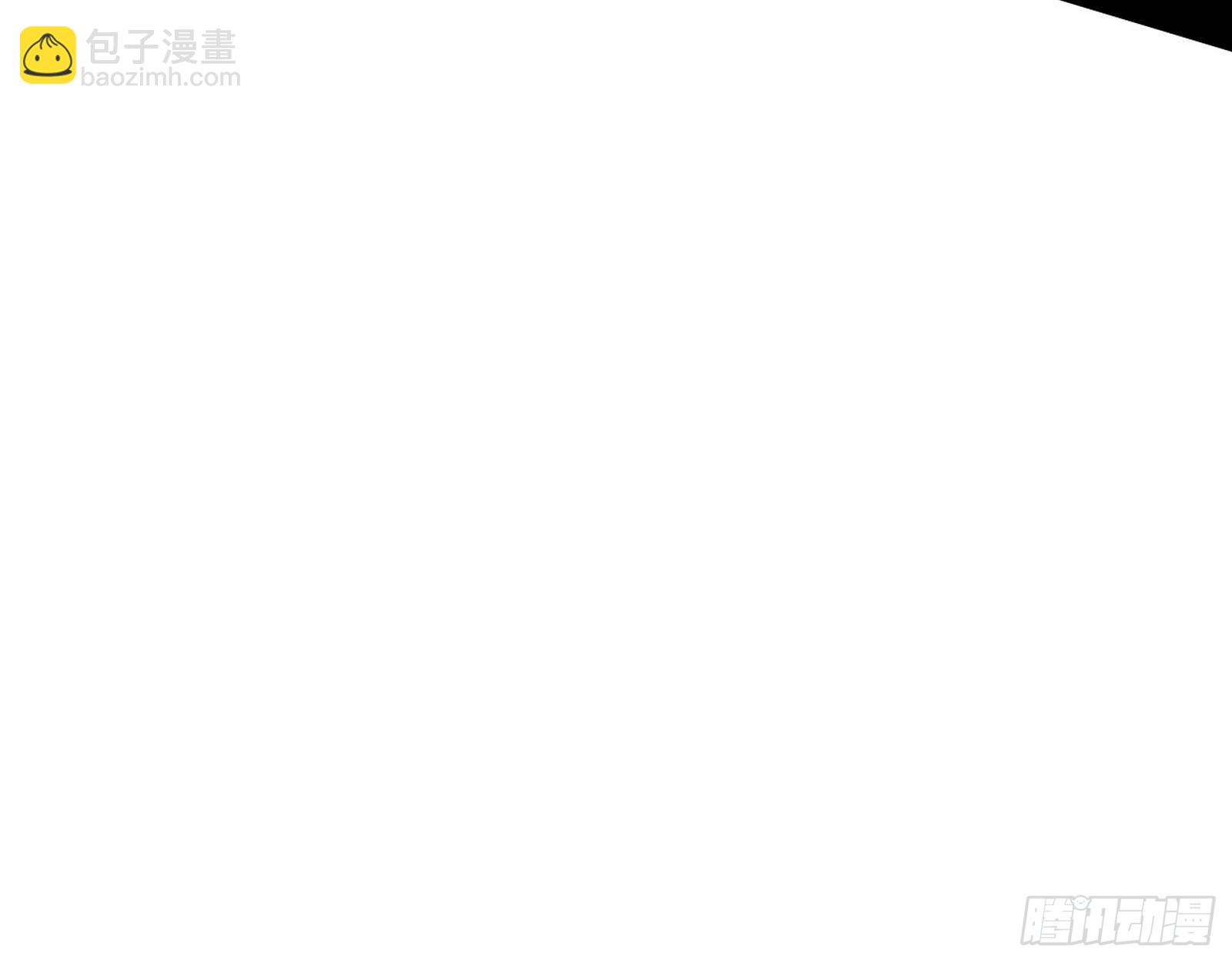 🍘我为邪帝 暴打徐敏 第12页