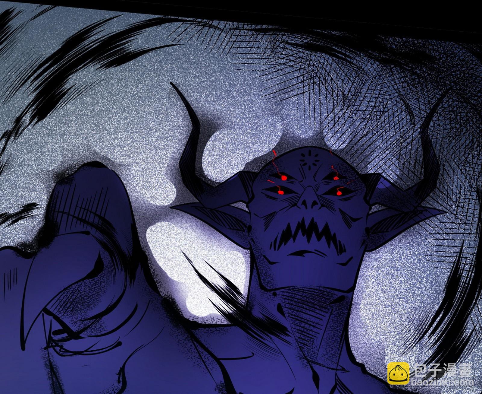 🍘我为邪帝 溜了溜了 第47页