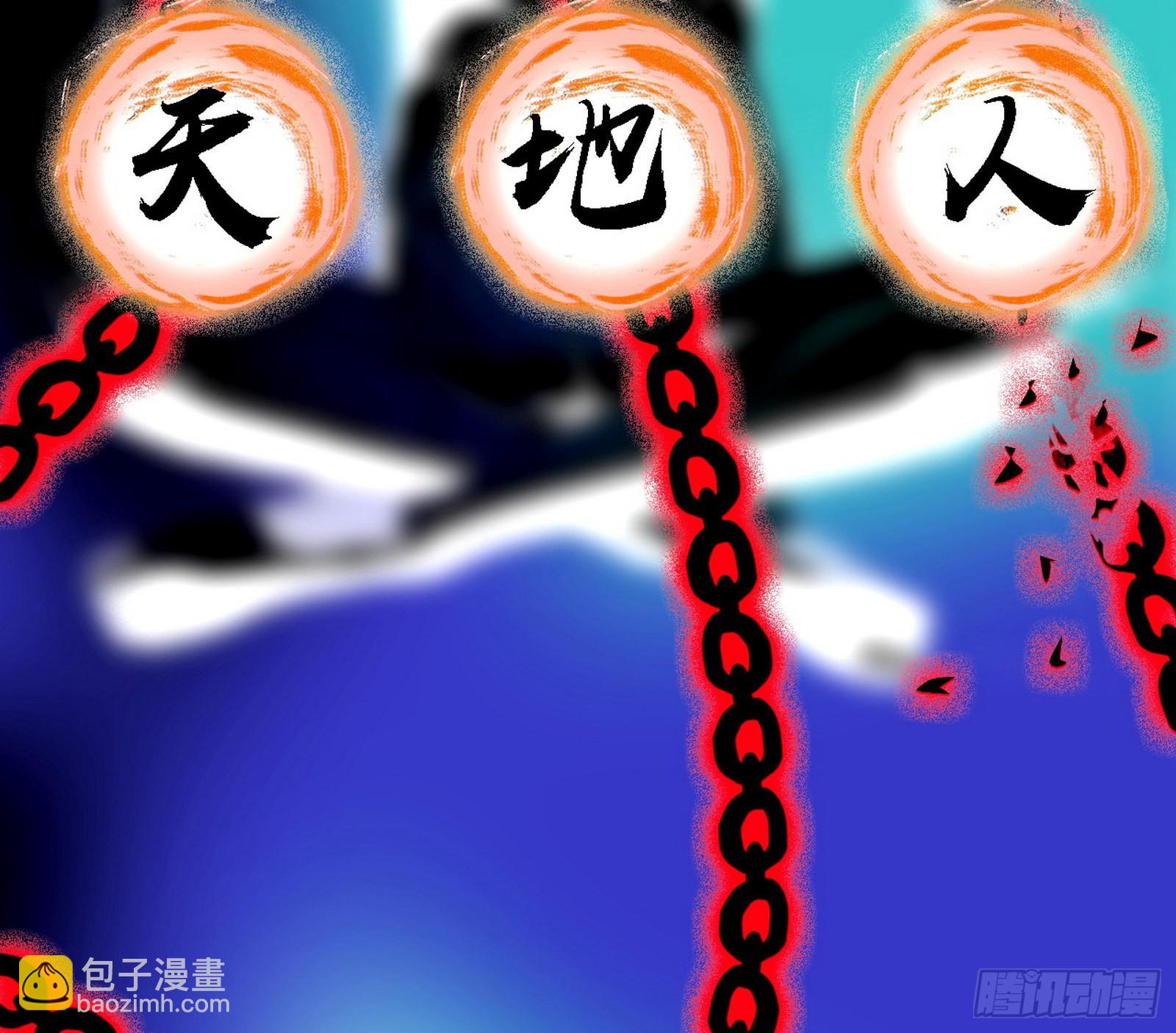 🍘我为邪帝 意外之人 第24页