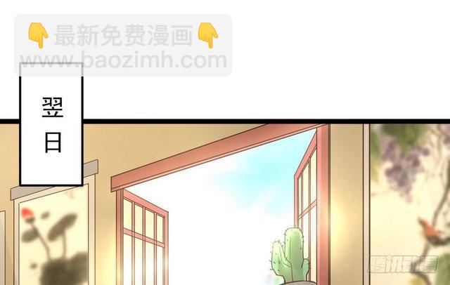 🍘我为邪帝 妖女太猛，扛不住啊 第16页