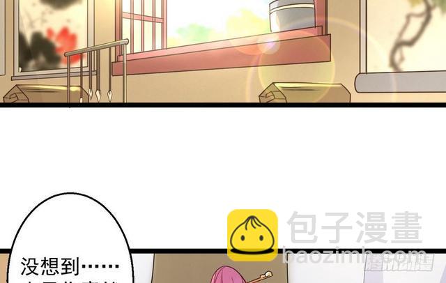 🍘我为邪帝 妖女太猛，扛不住啊 第17页