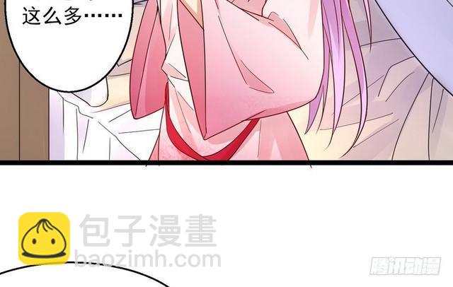 🍘我为邪帝 妖女太猛，扛不住啊 第19页