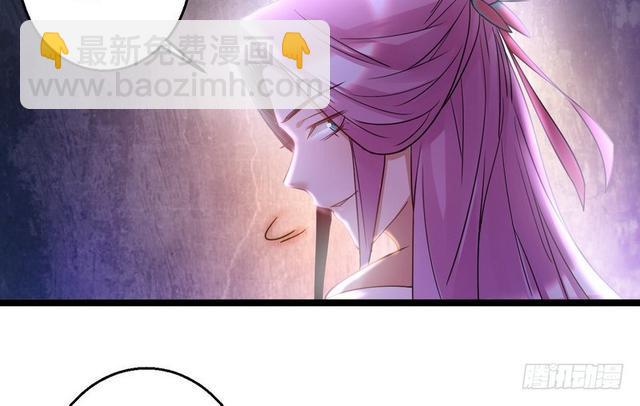 🍘我为邪帝 妖女太猛，扛不住啊 第23页