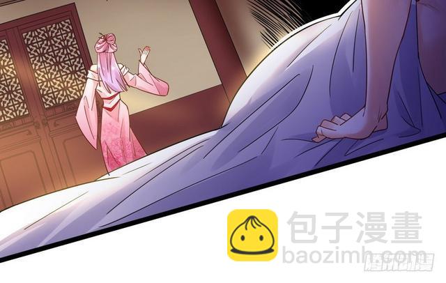 🍘我为邪帝 妖女太猛，扛不住啊 第28页