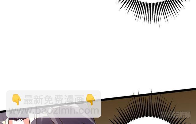 🍘我为邪帝 妖女太猛，扛不住啊 第31页