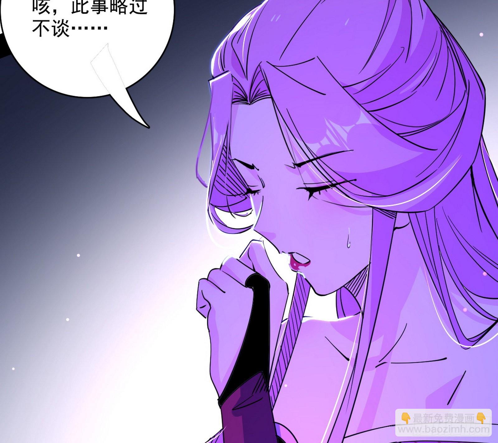 🍘我为邪帝 妖女本性与一念之间 第24页