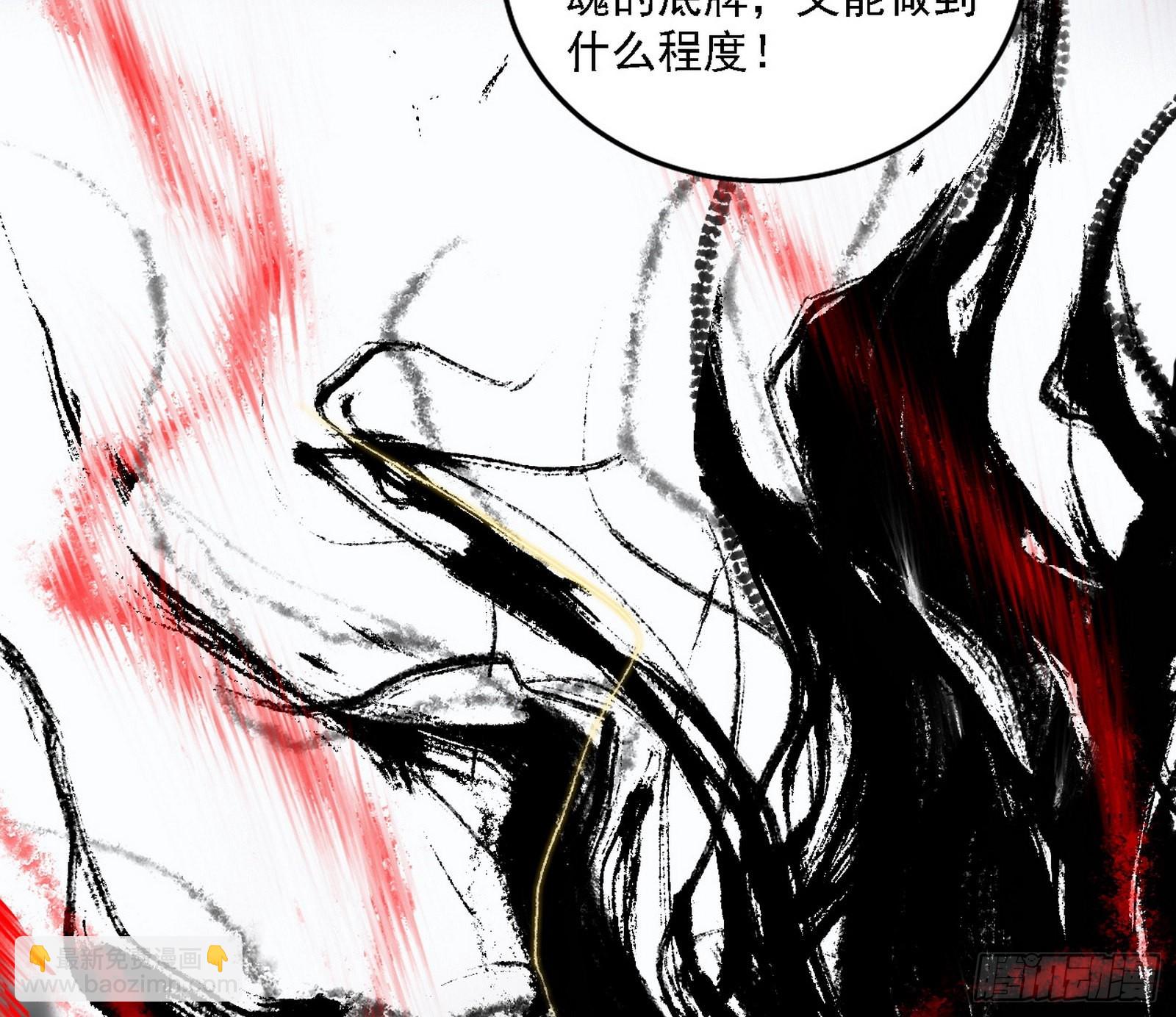 🍘我为邪帝 十拳与演变结束 第15页