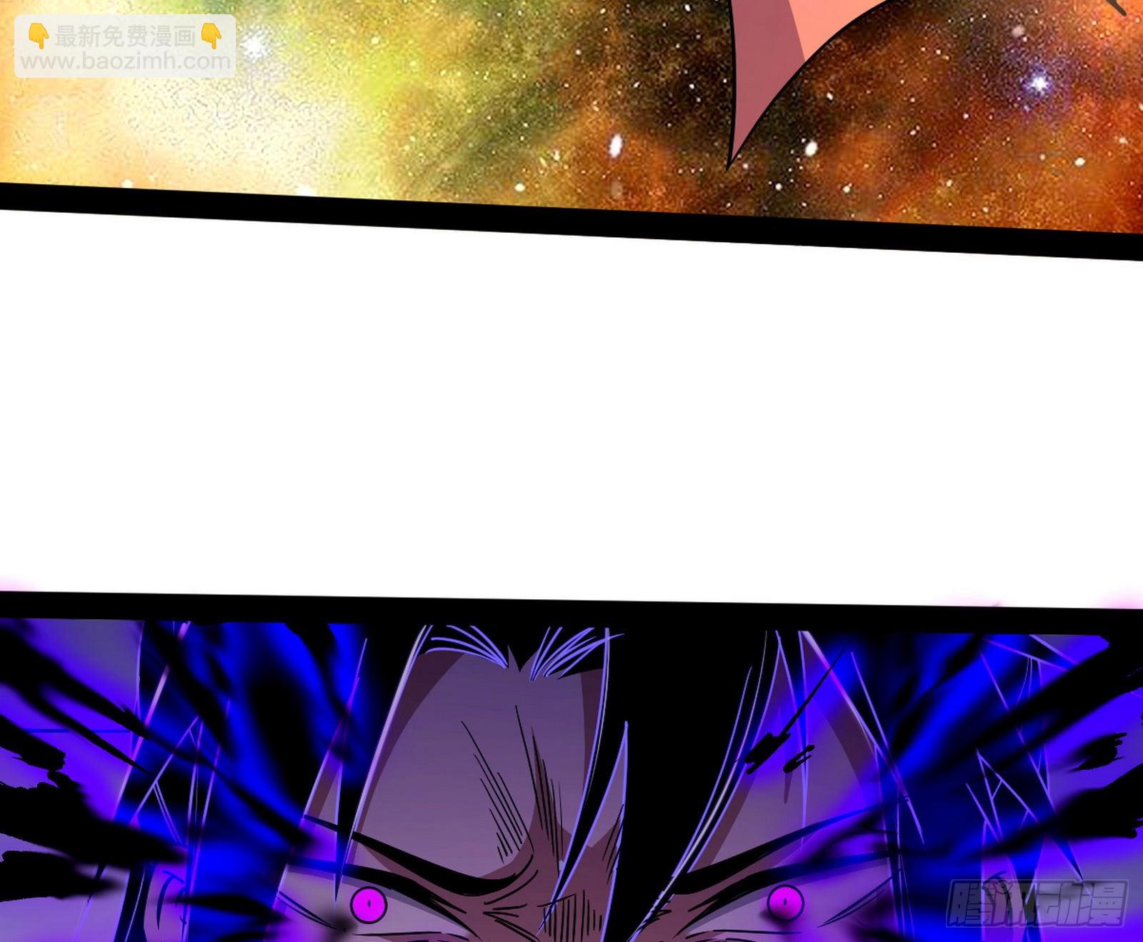 🍘我为邪帝 魔罗真功LV5与邪神元灵 第17页
