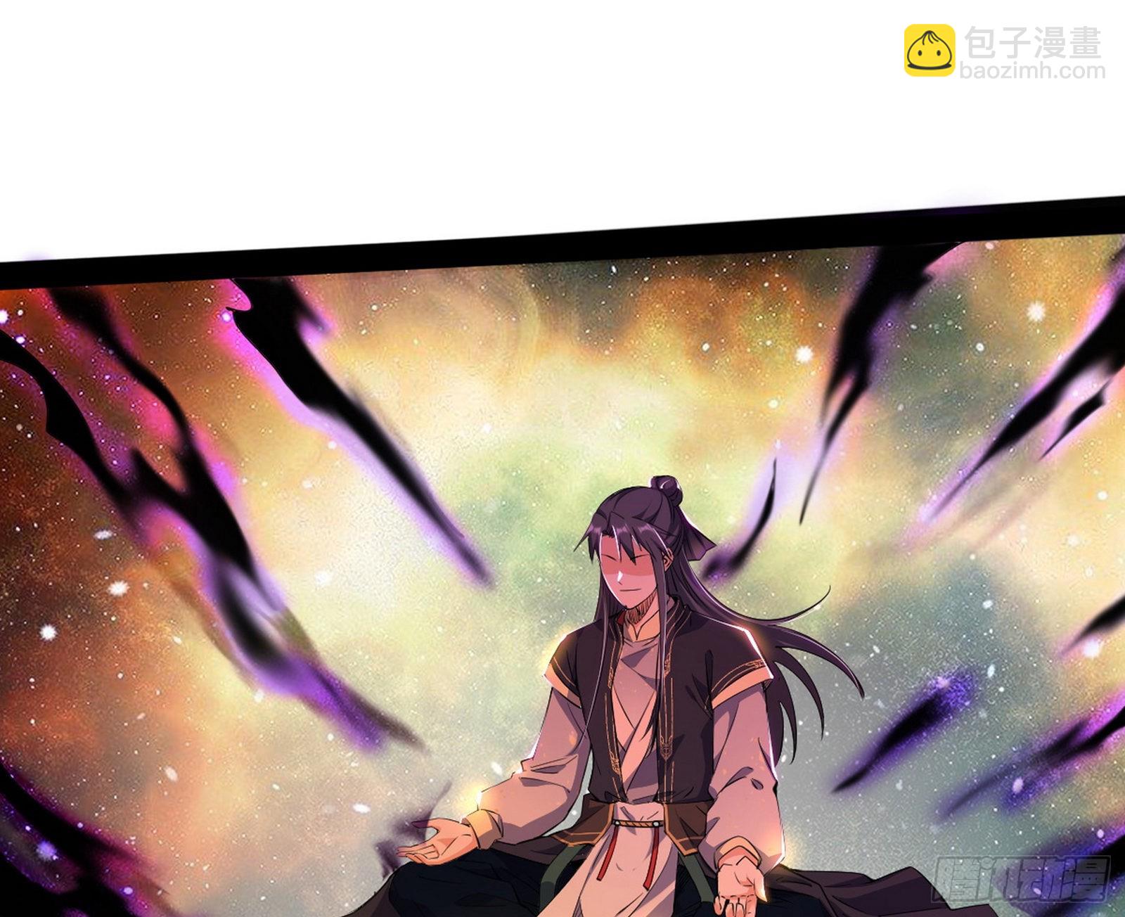 🍘我为邪帝 魔罗真功LV5与邪神元灵 第34页