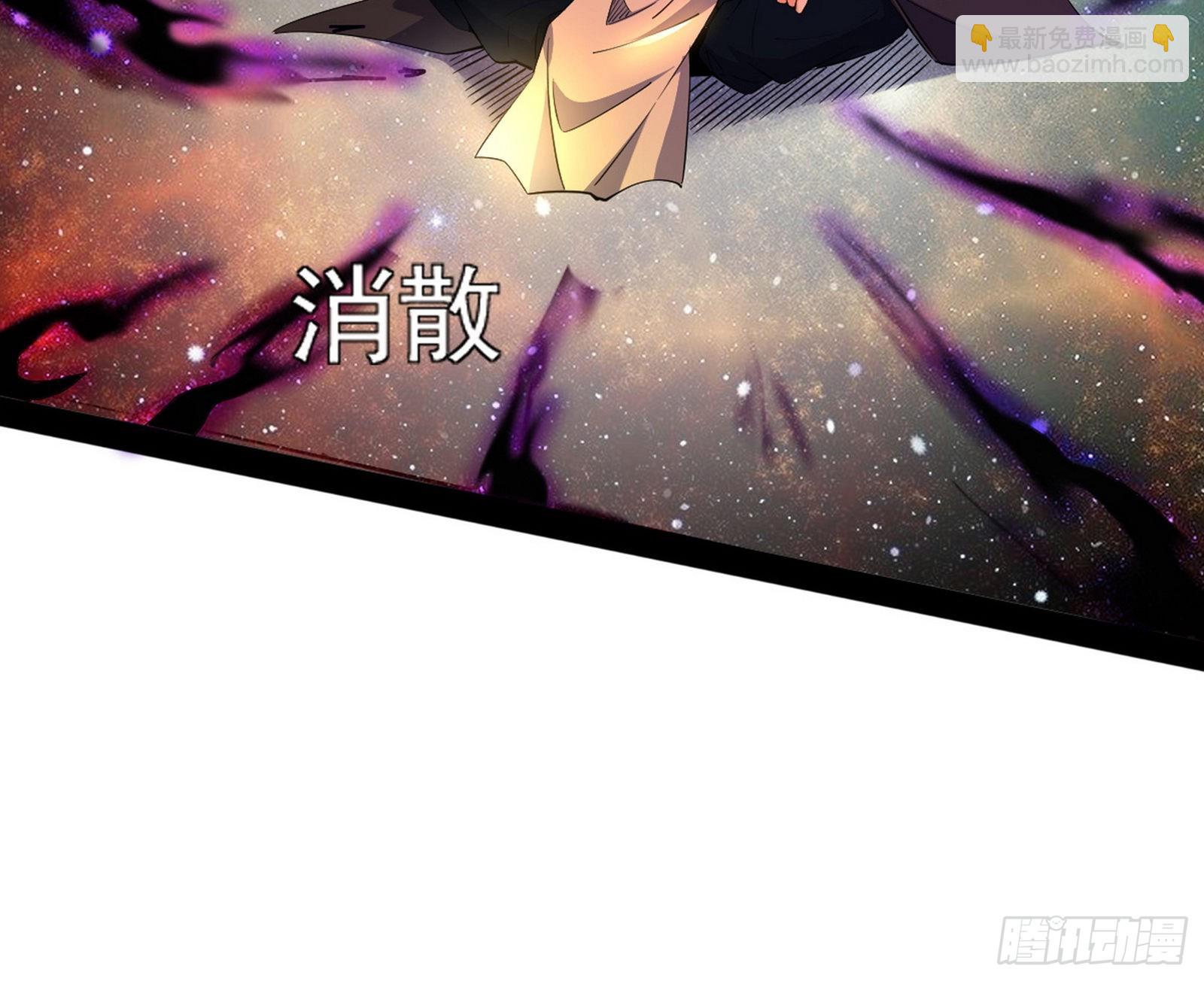 🍘我为邪帝 魔罗真功LV5与邪神元灵 第35页