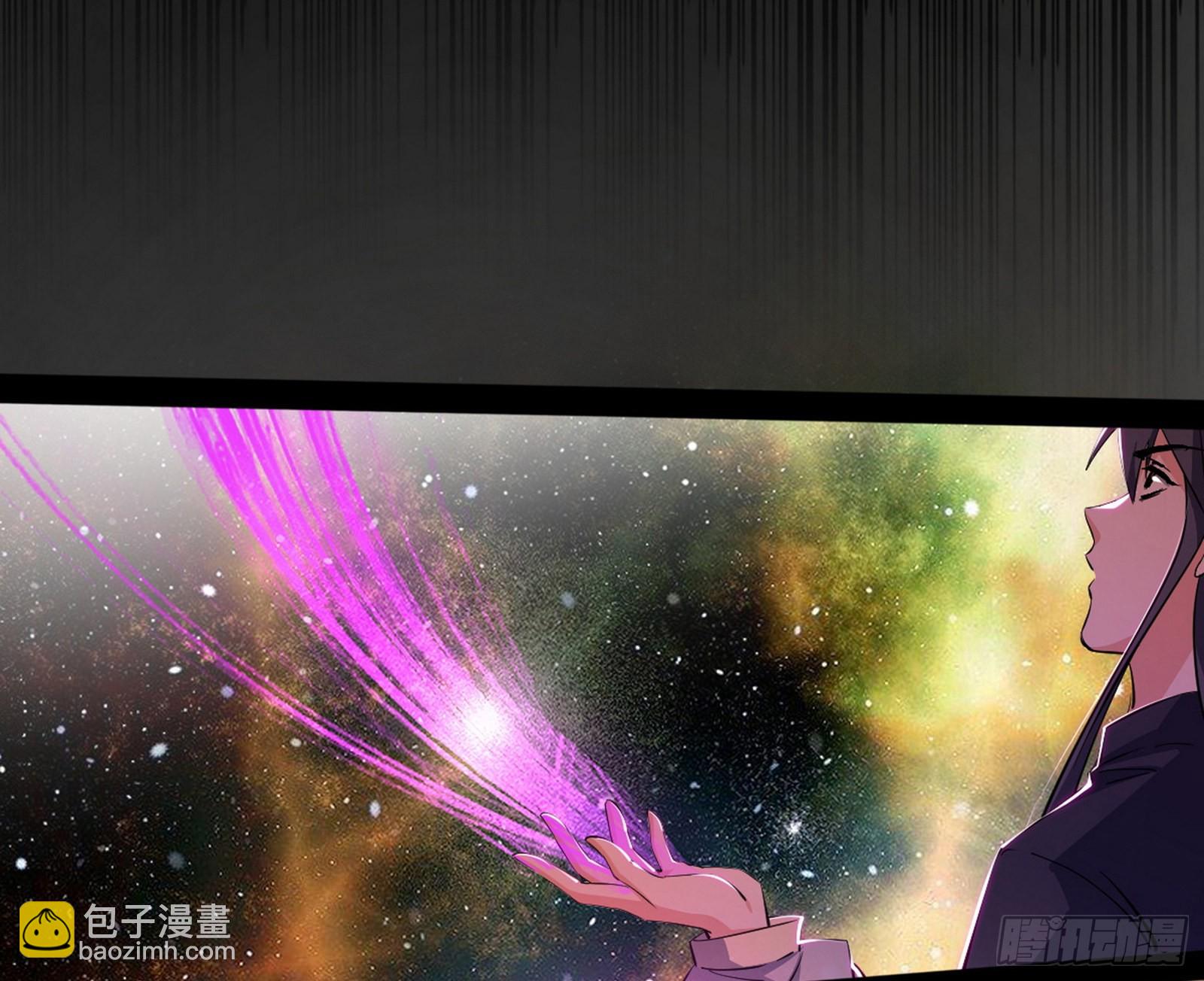🍘我为邪帝 魔罗真功LV5与邪神元灵 第41页