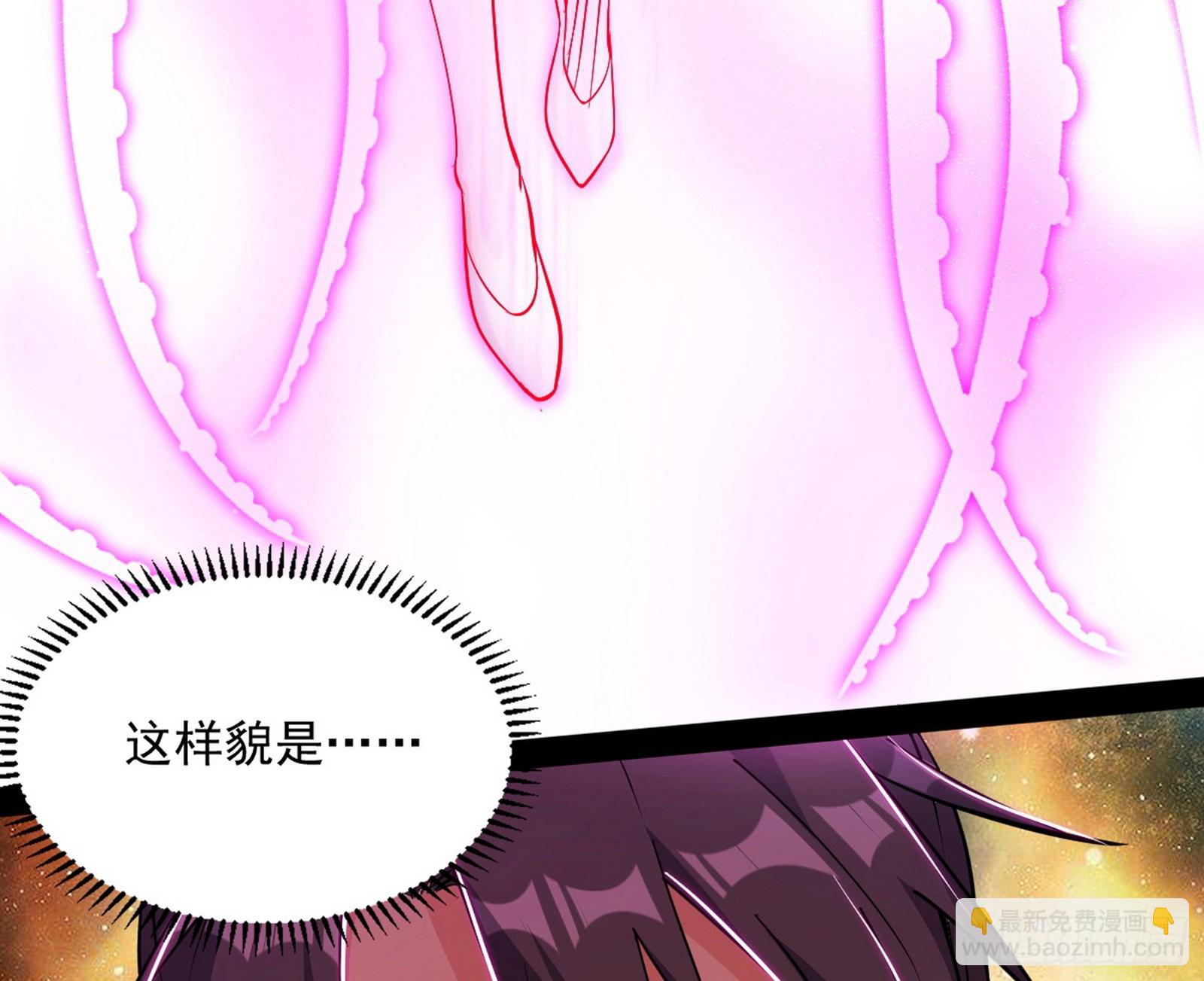 🍘我为邪帝 魔罗真功LV5与邪神元灵 第44页