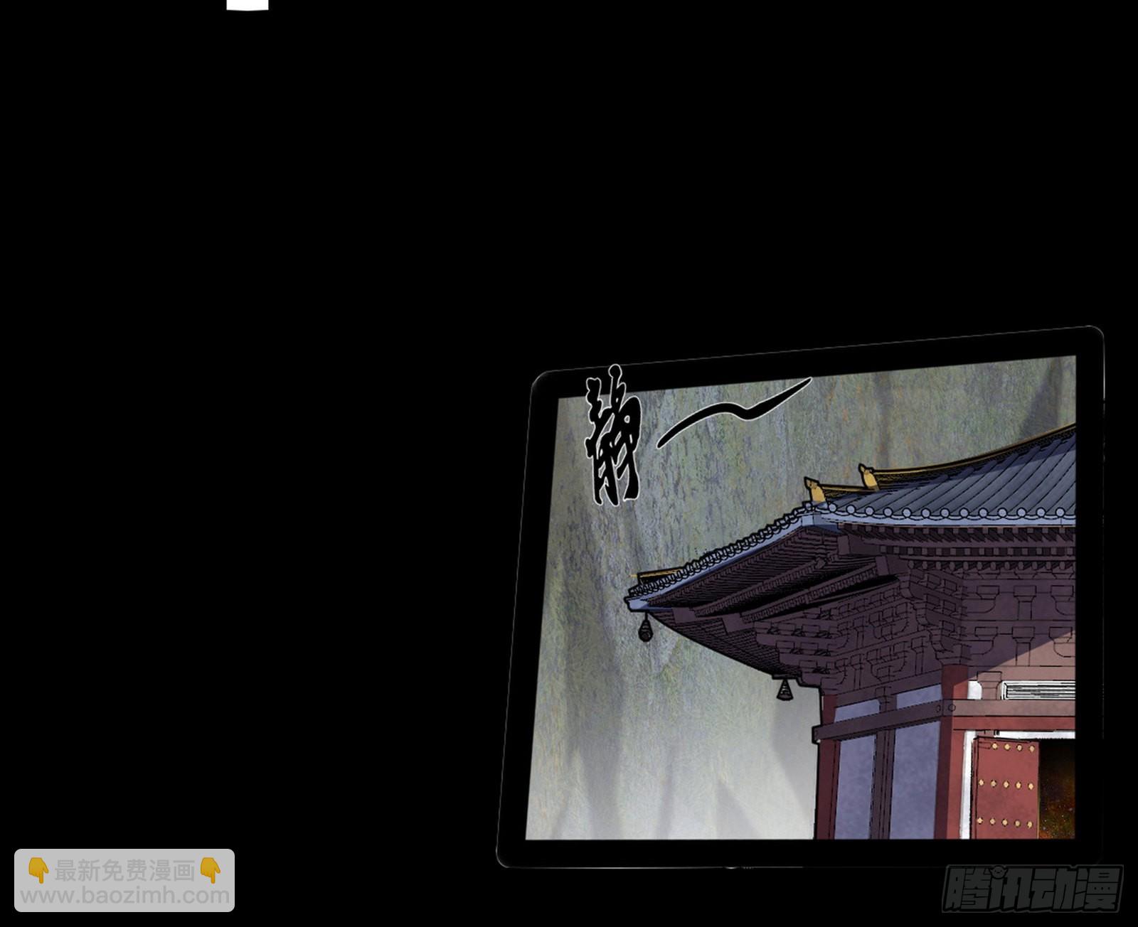 🍘我为邪帝 魔罗真功LV5与邪神元灵 第47页