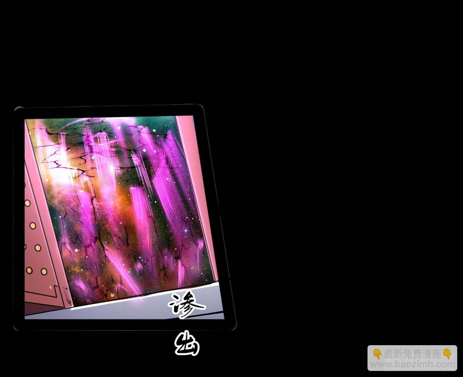 🍘我为邪帝 魔罗真功LV5与邪神元灵 第48页