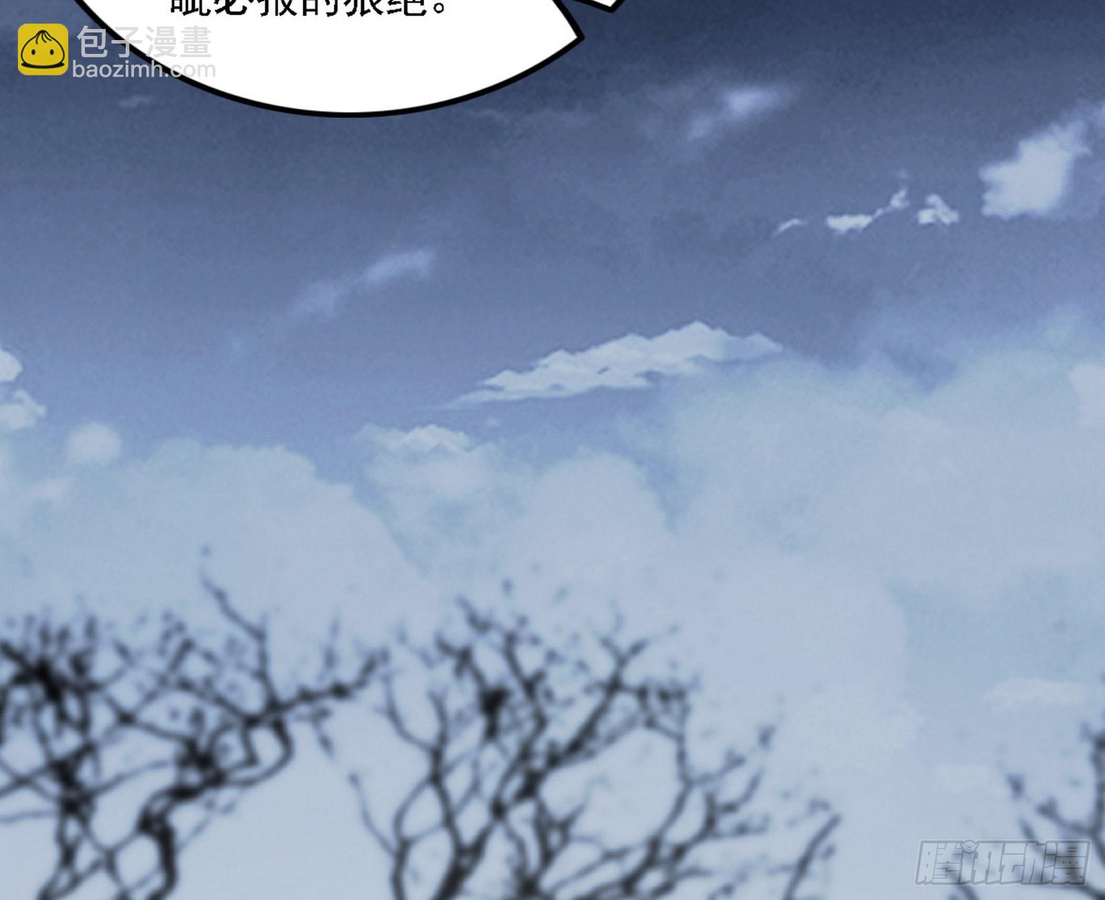 🍘我为邪帝 崇灵之道 第46页