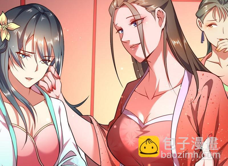 🍘我为邪帝 强中更有强中手 第12页