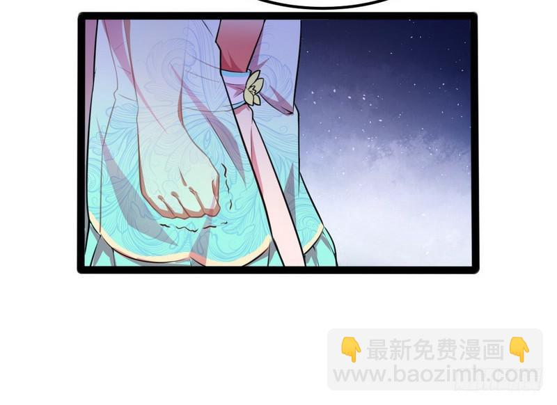🍘我为邪帝 强中更有强中手 第14页