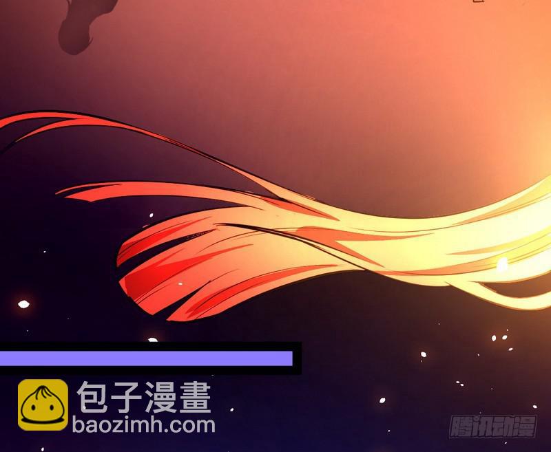 🍘我为邪帝 强中更有强中手 第23页