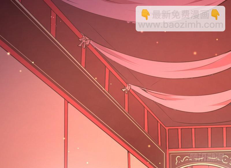 🍘我为邪帝 强中更有强中手 第4页