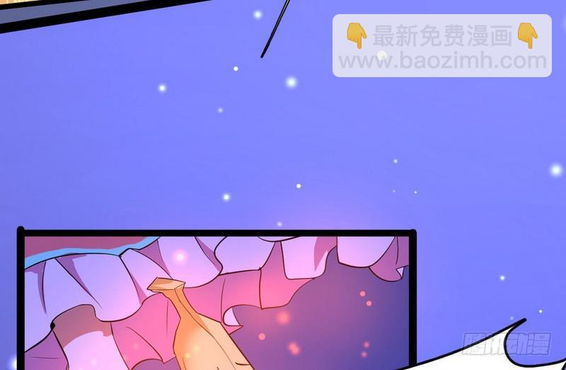 🍘我为邪帝 强中更有强中手 第40页