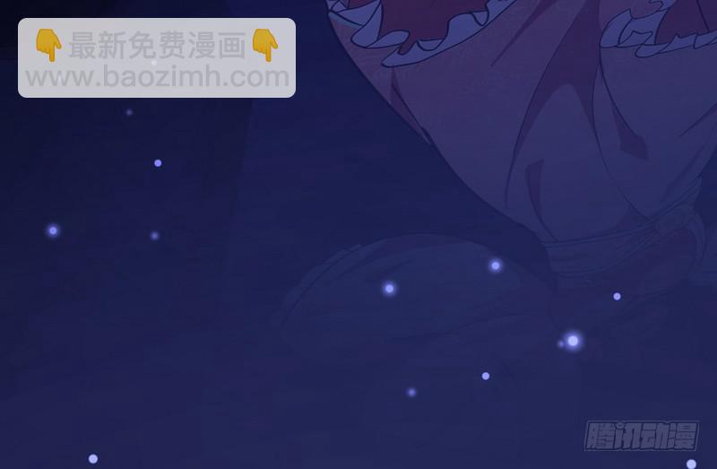 🍘我为邪帝 强中更有强中手 第47页