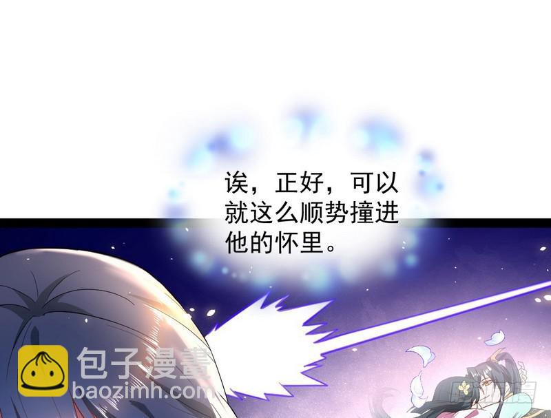 🍘我为邪帝 强中更有强中手 第48页