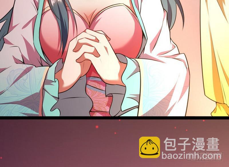 🍘我为邪帝 强中更有强中手 第6页