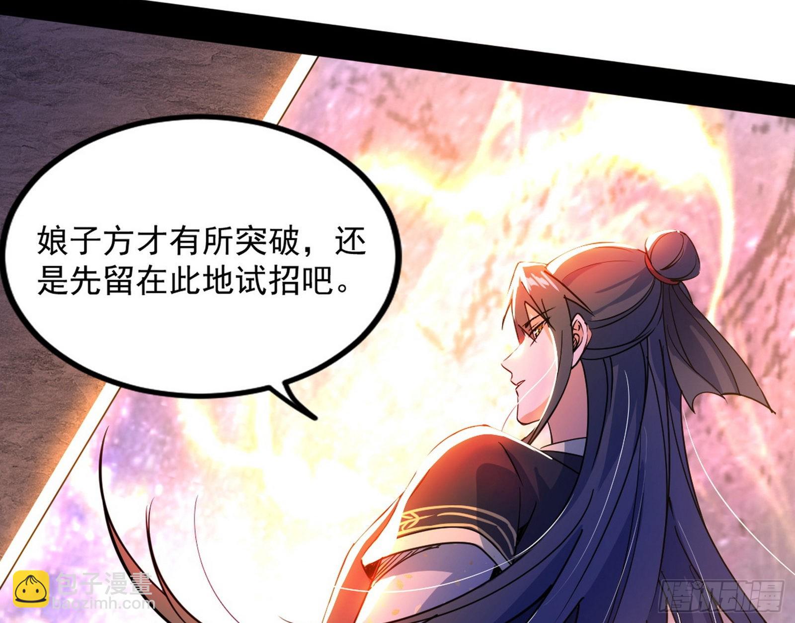 🍘我为邪帝 “葛怀玉”的真正来历 第26页