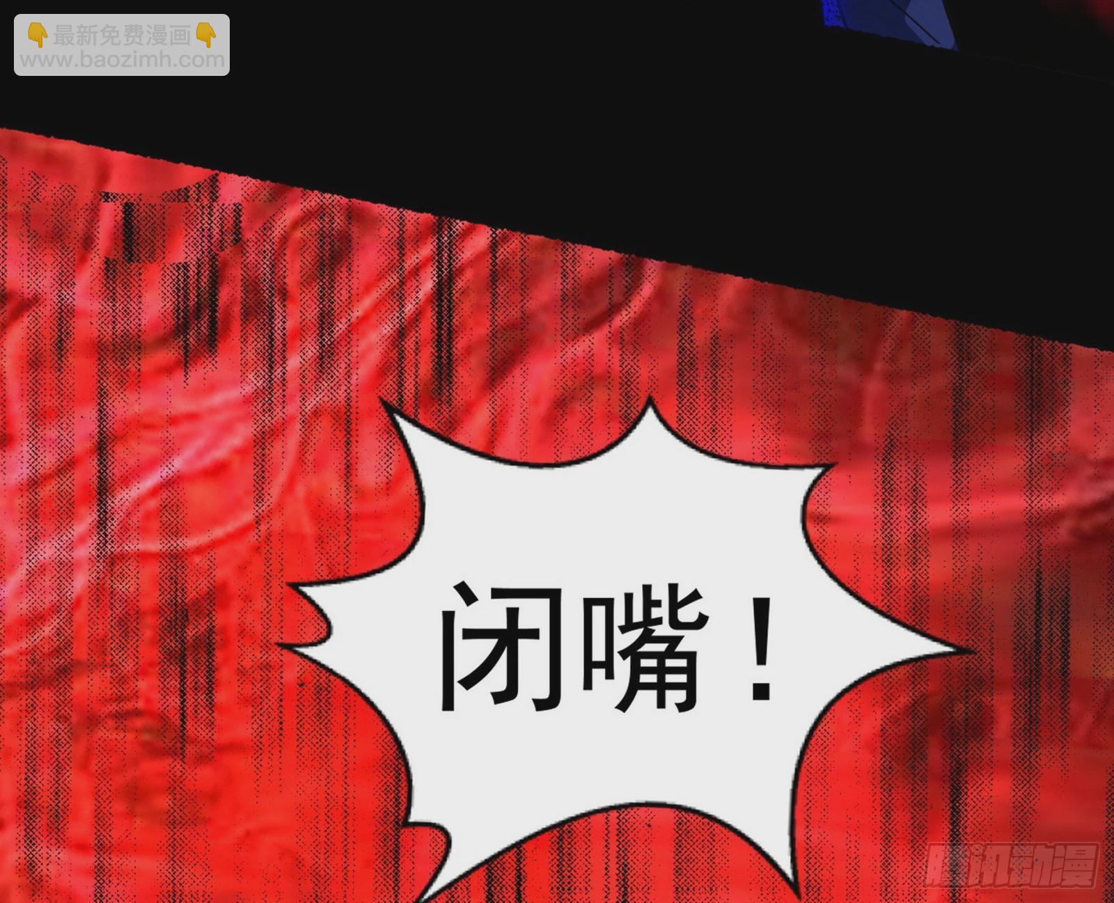 🍘我为邪帝 魔罗重生 第7页