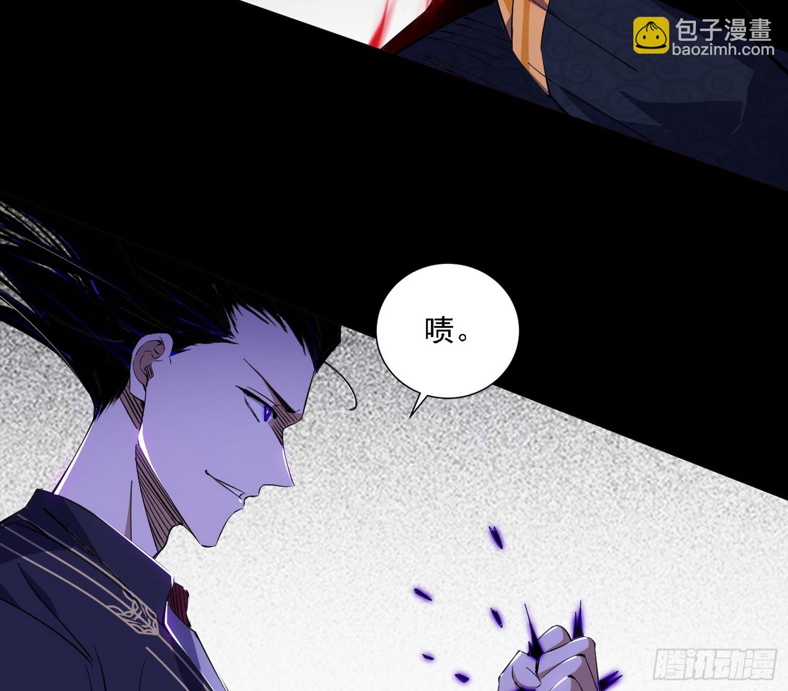 🍘我为邪帝 超极限·长生霸拳 第17页