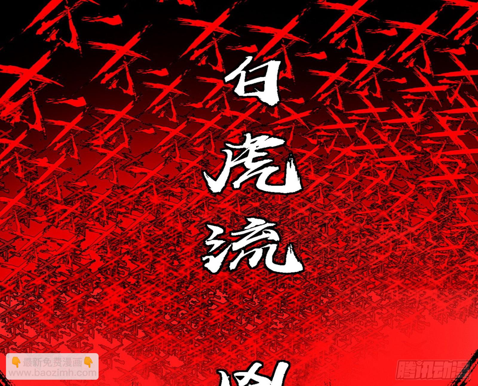 🍘我为邪帝 超极限·长生霸拳 第43页
